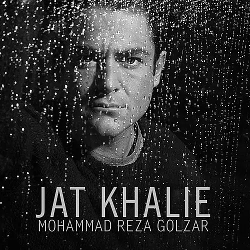 Jat Khalie - Mohammadreza Golzar
